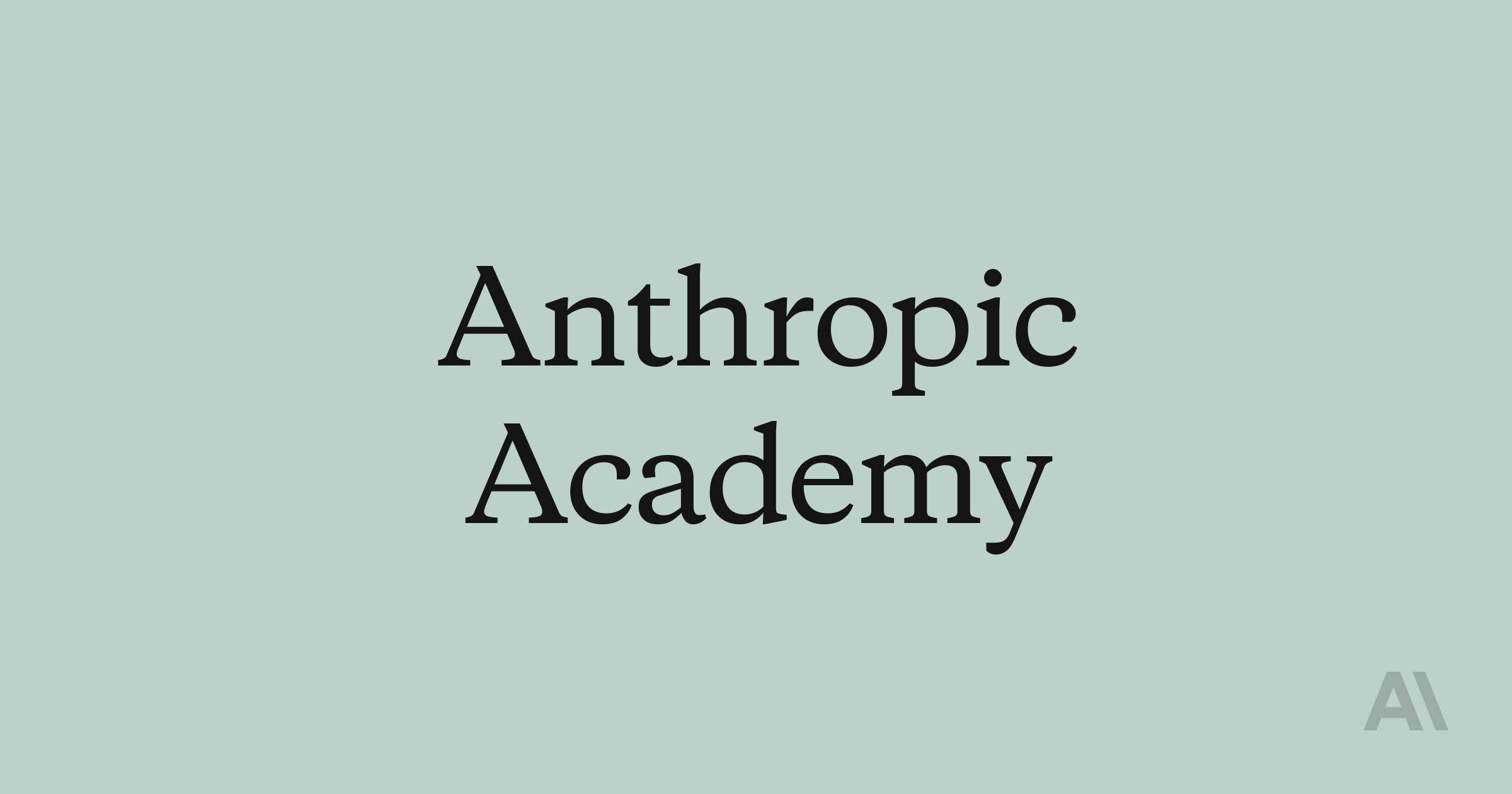 Anthropic Academy, 13개 무료 AI 과정과 수료증을 풀었다