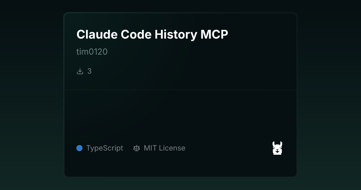 Claude Code로 만든 MCP: 내 클로드 대화 히스토리를 클로드가 직접 검색해