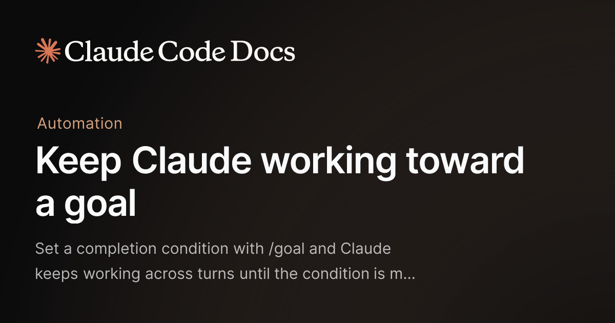 "끝났다"고 하는데 안 끝나 있잖아 — Claude Code /goal이 판정을 떼어냈어
