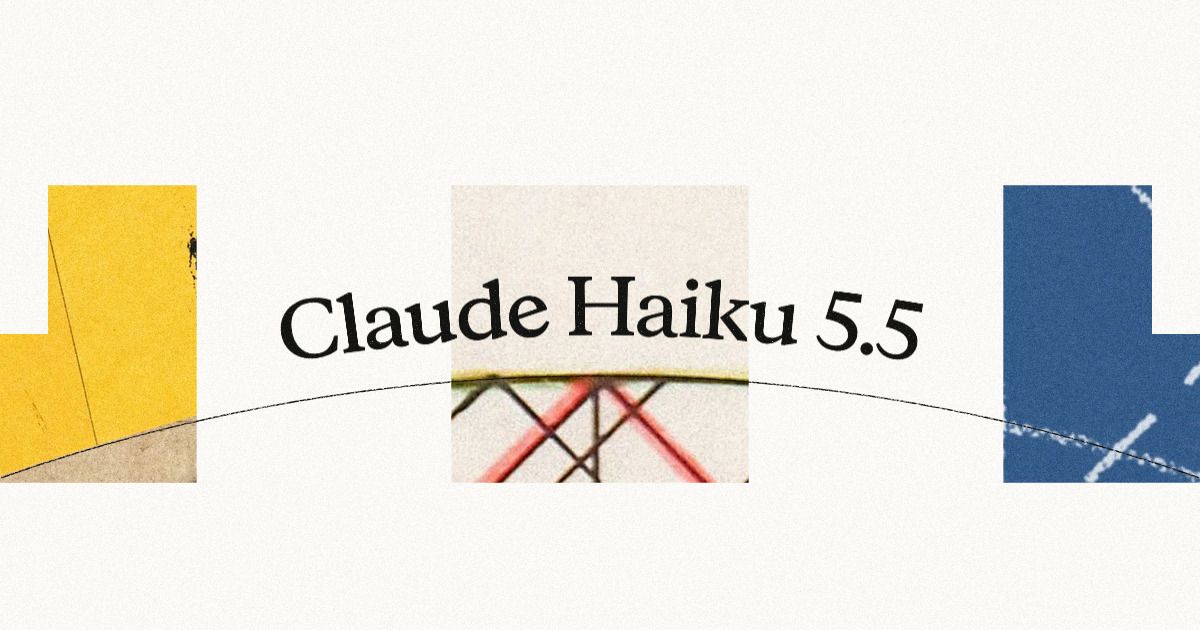 Anthropic 소형 모델 Haiku 5.5, 회사는 4.5보다 평균 75% 싸다고 해