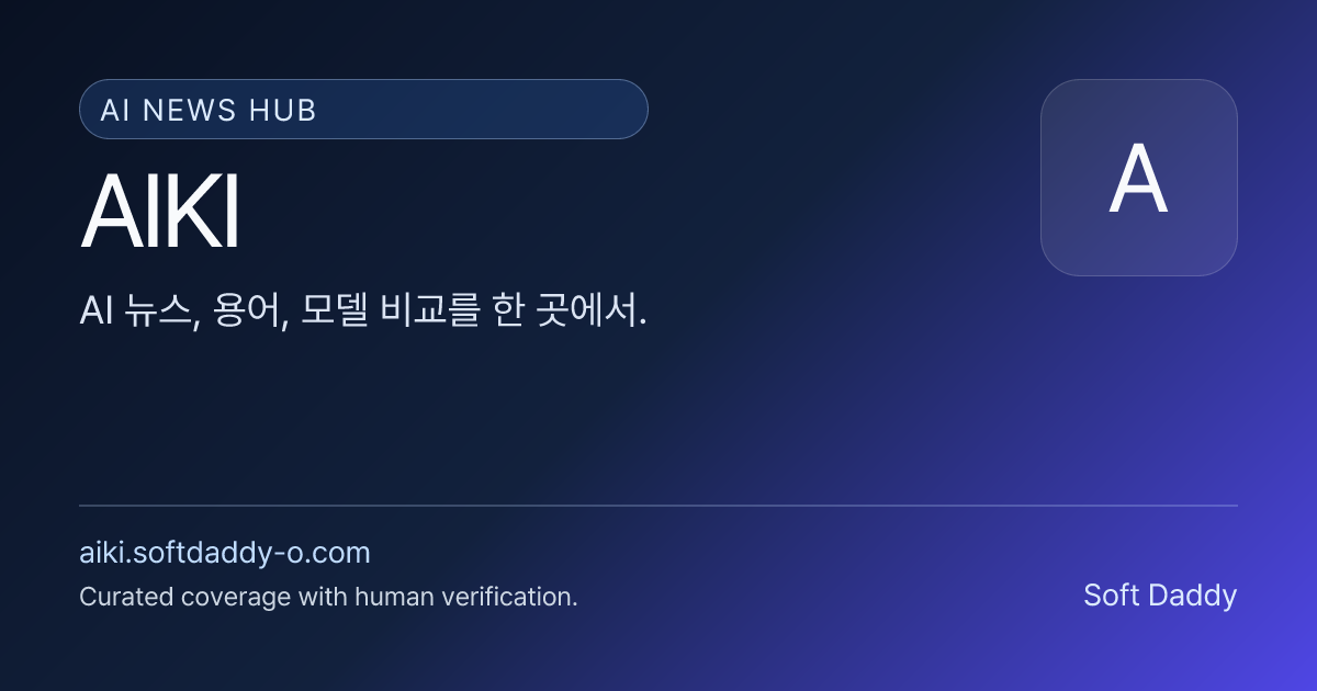 MS, GitHub Copilot에 자체 코딩 모델 탑재 — MAI Code 1 Flash 토큰 60% 절감